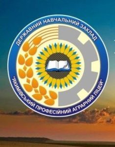 лого Якимівський ПАЛ