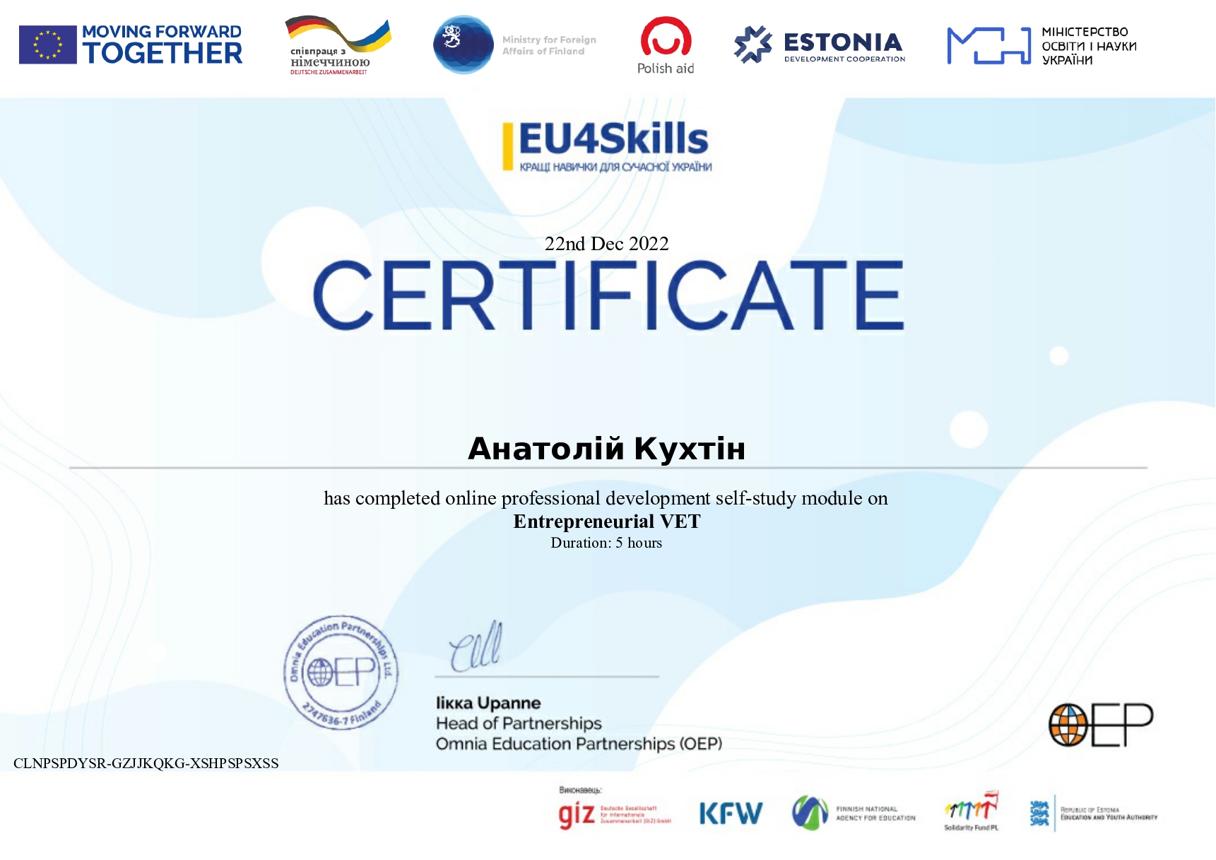 Certificate Анатолій Кухтін 22.12.22