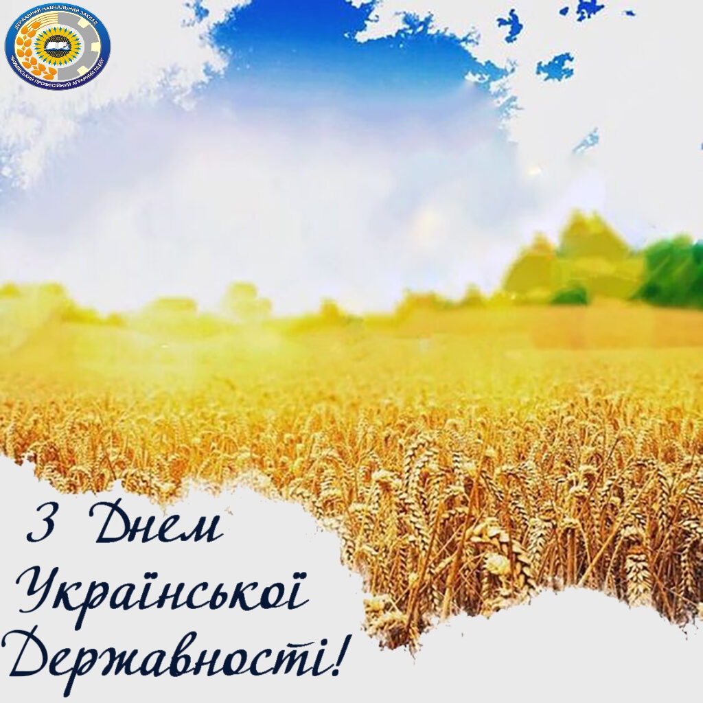 зображення Viber 2025 07 15 10 25 38 880